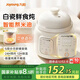 九陽（Joyoung）【國家補貼】電燉鍋嬰兒輔食機分月齡BB煲粥飯鍋嬰兒專用燉盅 寶寶燉湯蒸煮米油1L輔食鍋GD133