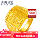 兆亮福龍戒黃金戒指男款足金龍頭戒活口可調(diào)節(jié)寬面大氣送男友生日禮物 10.15克