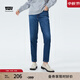 Levi's李維斯BF男友風(fēng)女士加厚牛仔褲哈倫時(shí)尚梨形身材顯瘦寶藏褲 深藍色 25 27