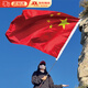 佐之尋國旗帶桿戶(hù)外爬山登山五星紅旗4 5號中國國旗拍照手持旗幟帶旗桿 5 號全彈納米防水國旗+2m伸縮桿