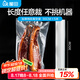 屋田真空密封袋食品抽真空封口袋塑封袋加厚分裝袋紋路通用30*500cm