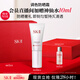 SK-II輕潤(rùn)C(jī)C霜30g素顏調(diào)色防曬霜隔離遮瑕sk2化妝品護(hù)膚品套裝禮盒skii