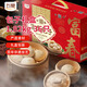 富春包子禮盒6袋/1.82kg 36只揚州特產(chǎn)菜包筍肉包三丁包子年貨禮盒