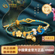 中國黃金（CHINA GOLD）足金兩世歡桃花黃金手鏈編織手繩送女友生日禮物 桃花款-金重約1.5g【今/次日達】