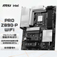 微星（MSI）PRO Z890-P WIFI7主板 5G網(wǎng)口 雷電4 支持CPU 285K/265K/265KF/245KF (Intel Z890/LGA 1851）