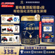 愛他美領(lǐng)熠新國標(biāo)3段800克原裝進(jìn)口嬰幼兒奶粉 領(lǐng)熠3段800克*6罐 (入會(huì)享會(huì)員價(jià))