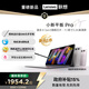 聯(lián)想【國(guó)家補(bǔ)貼】小新平板 Pro GT 學(xué)習(xí)影音游戲辦公平板電腦 立即搶購(gòu) 12G+256G 淺海貝