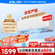 科龍空調(diào)大1.5匹 海信出品 京東聯(lián)名小布丁 新一級(jí)變頻冷暖空調(diào)掛機(jī)以舊換新國(guó)家補(bǔ)貼 KFR-35GW/QG1-X1