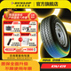 鄧祿普（DUNLOP）輪胎/汽車輪胎 DV01/LT30A 加強(qiáng)載重 LT/C 加強(qiáng)耐用 185R14C 102/100P【DV01】
