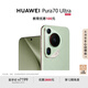 HUAWEI Pura 70 Ultra 香頌綠 16GB+512GB 超聚光伸縮攝像頭超高速風(fēng)馳閃拍 華為P70智能手機