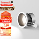 霍尼韋爾（Honeywell）護(hù)眼筒燈嵌入式LED燈全光譜高顯色無主燈吊頂天花燈HWD-03T1201