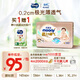 MOONY尤妮佳極上中包裝紙尿褲M(mǎn)44片(6-11kg)極光薄