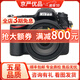 尼康/Nikon D7000  D7100  D7200 d7500 半畫(huà)幅中端二手單反相機(jī) D7100+18-105VR【套機(jī)】 99新