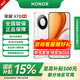 榮耀X70 國家補貼 新品5G手機 金標十面抗摔 8300mAh青海湖電池 手機榮耀x70 月影白 8GB+128GB【碎屏險+3年質(zhì)?！?官方標配【國補15%】