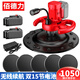 佰德力鋰電充電式水泥砂漿收光機(jī)混凝土抹墻打磨機(jī)抹平機(jī)墻面地坪磨光機(jī) 方向式【15節(jié)二電一充】+5個(gè)盤