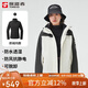 探路者（TOREAD）沖鋒衣女 戶(hù)外三合一抓絨可脫卸兩件套防風(fēng)保暖登山服防寒服外套