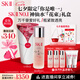 SK-II神仙水精華230ml化妝品五月天sk2護(hù)膚品套裝skii七夕情人節(jié)禮物女