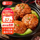 珍百年 紅燒獅子頭2斤四喜丸子預制菜半成品加熱即食肉丸揚州淮揚菜中秋