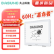 大上科技（DASUNG）【新品】Paperlike 103革命者 10.3英寸護眼墨水屏顯示器 網(wǎng)文作家碼字打字神器 真60Hz超高刷護眼 Paperlike 103革命者 標配