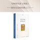 死生有命 富貴在天：《周易》的自然哲學(xué)