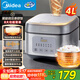 美的（Midea）電飯煲家用4L大容量3-4人智能預約不粘鍋聚能微壓香甜飯鹵燉快速飯上蒸下煮實(shí)體有聲電飯鍋RA477