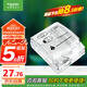 施耐德電氣 86型防水盒 IP55電源插座透明防濺盒防水面板蓋天甲系列E223R_TR