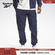 Reebok銳步官方男女同款經(jīng)典時(shí)尚潮流運動(dòng)休閑百搭直筒長(cháng)褲 IA2511 XXS