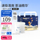 多優(yōu)（Dyoo）臻護(hù)紙尿褲尿不濕嬰兒nb紙尿褲s超薄透氣尿片尿布尿褲愛嬰室同款 臻護(hù)Pro拉拉褲 XXL 30片【15kg+】