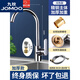 九牧（JOMOO）官方旗艦100全銅廚房水龍頭冷熱洗菜盆防濺洗手池洗碗旋 加重加厚冷熱精銅大彎水龍
