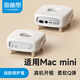 海備思適用mac mini M4保護套硅膠外殼適用Apple迷你電腦配件可愛(ài)防塵套 硅膠保護套+4片防塵網(wǎng)