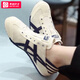 Onitsuka Tiger鬼?；⒛行?5秋季新款運動(dòng)鞋舒適透氣一腳穿休閑鞋帆布鞋男女 可踩后跟/一腳穿/曬圖退10【元】 37.5 23.5cm/5