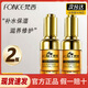 FONCE 梵西六勝肽精華液抗皺緊致補水保濕面部原液淡化細紋法令紋肌底液禮物 青春定格原液30m*2瓶+送煙酰胺面膜2片