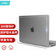 極川 Apple蘋果MacBook Air 15.3英寸M4/3/2保護殼2025/24/23款筆記本電腦保護套透薄水晶外殼防刮耐磨