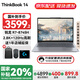 ThinkPad【國(guó)家補(bǔ)貼20%】聯(lián)想ThinkBook 14 筆記本電腦銳龍標(biāo)壓R7 8000系高性能輕薄商務(wù)辦公學(xué)習(xí)手提本 R7-8745H 16G 1T 2.8K屏 120Hz高刷