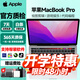 Apple Macbook Pro二手蘋果筆記本電腦超強M芯商務辦公娛樂設計剪輯開發(fā)后期制作 99成新 19款15寸i7/16G-256G銀/灰902