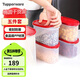 特百惠（Tupperware）MM儲藏5件套干貨保鮮盒堅果零食防潮收納盒食品級冰箱儲物盒