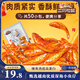 三只松鼠小魚仔香辣味350g/50包 魚干即食海鮮海味零食肉食休閑小吃無污染