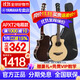 雅馬哈（YAMAHA）旅行民謠吉他JR2 JR2S APXT2單板34英寸兒童初學(xué)者入門(mén)電箱木吉它 APXT2 原色NT 電箱 兒童旅行 34英寸【大禮包】