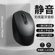 AZMI無(wú)線(xiàn)鼠標藍牙雙模辦公靜音男女生可充電適用華碩惠普聯(lián)想戴爾筆記本電腦游戲2025無(wú)限 炫酷黑/單?！?.4G無(wú)線(xiàn)版】-充電/靜音按鍵