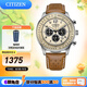 西鐵城（CITIZEN） 手表Future Force光動(dòng)能手表男士表FF系列時(shí)尚休閑情人節(jié)禮物 CA4500-16X
