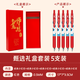 百樂2025新款教師節(jié)禮物送女老師PILOT百樂juice果汁筆P500中性筆速干水筆紅色筆老師批改作業(yè)紅色送禮 【甄選禮盒裝】品牌優(yōu)選5支 書寫黑 0.5mm x 其他/other
