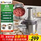 小熊（Bear）絞肉機家用 多功能料理機和面機早餐料理機打泥機碎肉機絞餡機攪拌機揉面絞肉和面一體機QSJ-W05G3