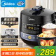 美的（Midea）圓釜系列電壓力鍋雙膽高壓電飯鍋 家用全自動(dòng)智能預約開(kāi)蓋煮小米粥燉湯YL50Easy202電飯煲4-6人