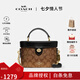 蔻馳（COACH）女包 KAY CROSSBODY 盒子包單肩斜挎手提包七夕情人節(jié)送女生禮物 卡其配黑色78277IMCBI