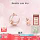 周六福（ZLF）七夕禮物 S925銀飾耳釘女星星月亮潮流簡約小巧耳飾送女友生日 耳釘一對
