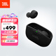JBL WAVE BUDS 2 真無(wú)線(xiàn)藍牙耳機 主動(dòng)降噪入耳式通話(huà)音樂(lè )耳機蘋(píng)果華為小米手機通用 黑色