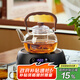 憶壺茶（YIHUTEA）泡茶壺玻璃煮茶壺家用電陶爐煮茶器養(yǎng)生壺 茶具套裝玻璃燒水茶壺 1.3L透明壺+1500瓦數(shù)顯爐