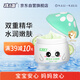 孩兒面黃瓜補水凝露50g 寶寶補水保濕 黃瓜精華 沁透盈潤