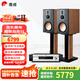 惠威（HiVi）D8.1高保真8英寸書(shū)架音箱2.0發(fā)燒無(wú)源藍牙功放電視音響 D8.1 + AD-66DPRO（專(zhuān)業(yè)版）