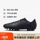 耐克（NIKE）男子足球鞋刺客VAPOR 16 AG短釘運(yùn)動(dòng)鞋 FQ8364-002 黑  44